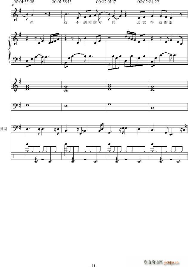 ���� һ��(g��)��ȥ����(����V)11