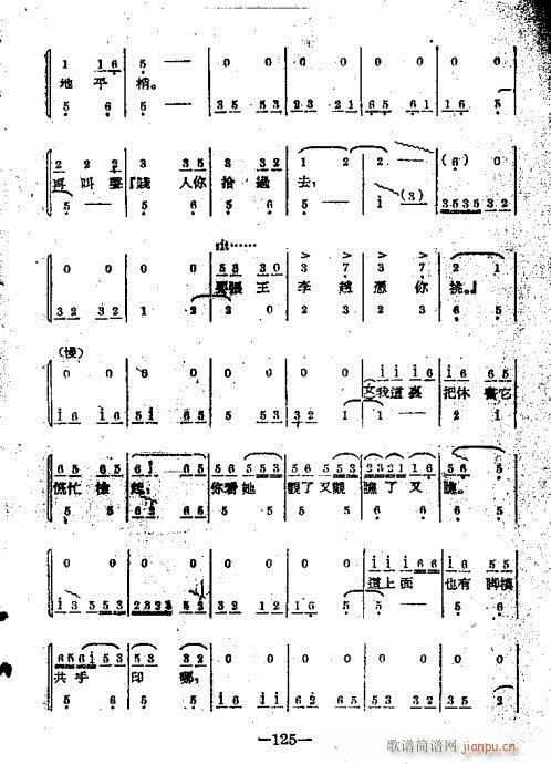 121-127(���ָ��V)5