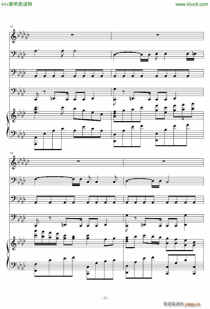 Never Forever(����V)3