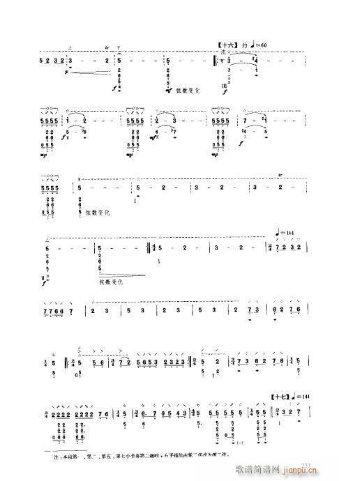 ���ý̳�221-240(�����V)13