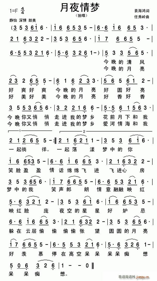 ��ҹ���(m��ng)(���ָ��V)1