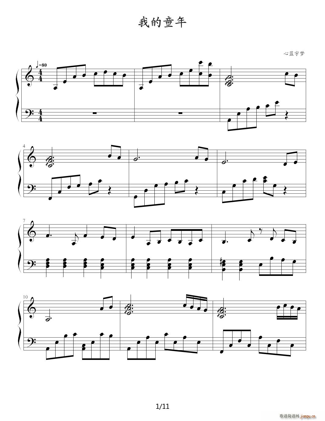 �ҵ�ͯ�� C�{(����V)1