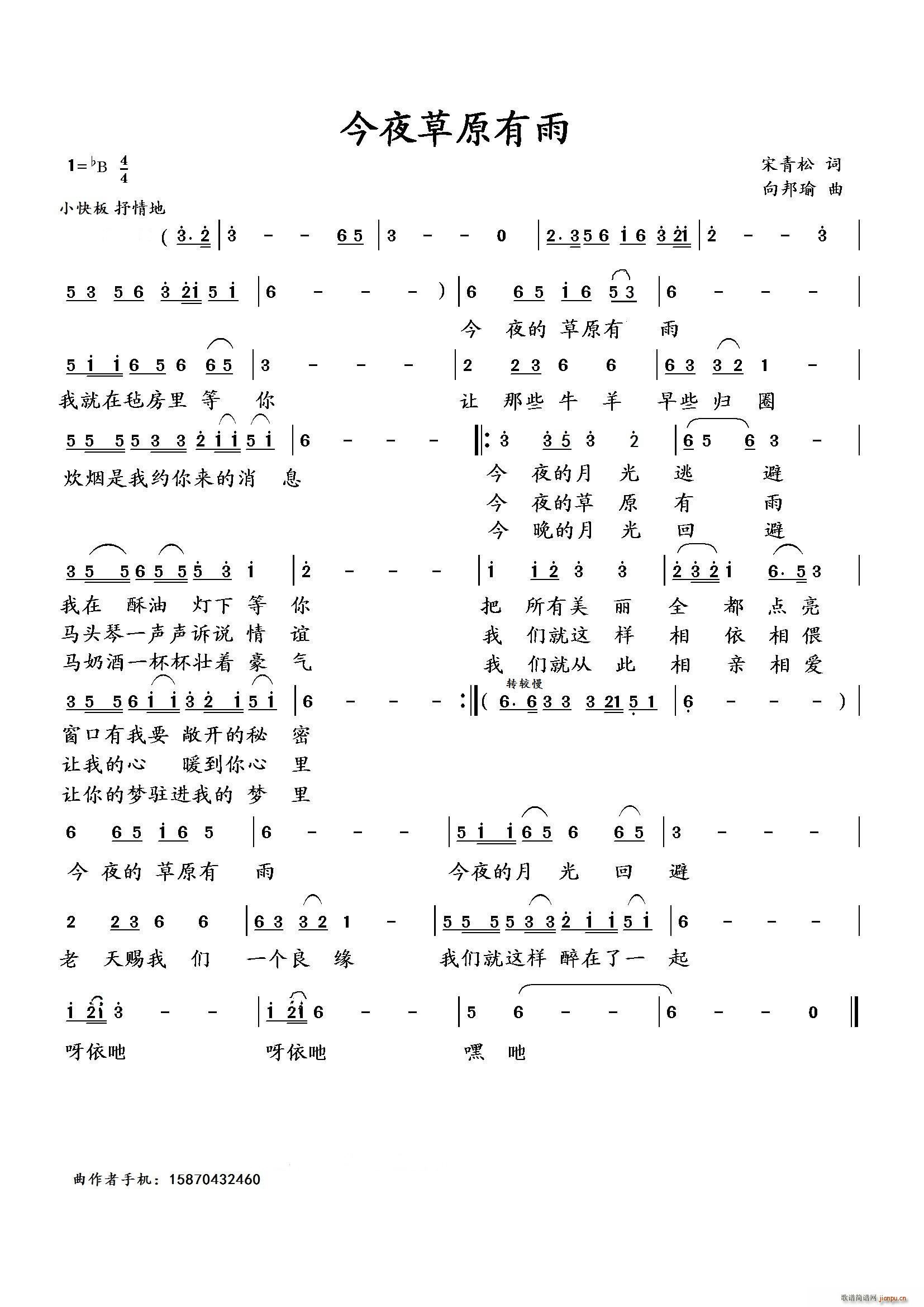 ��ҹ��ԭ����(���ָ��V)1