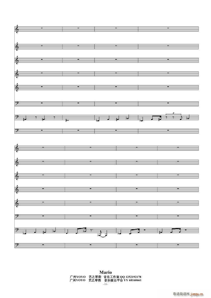 Mario(�����V)7