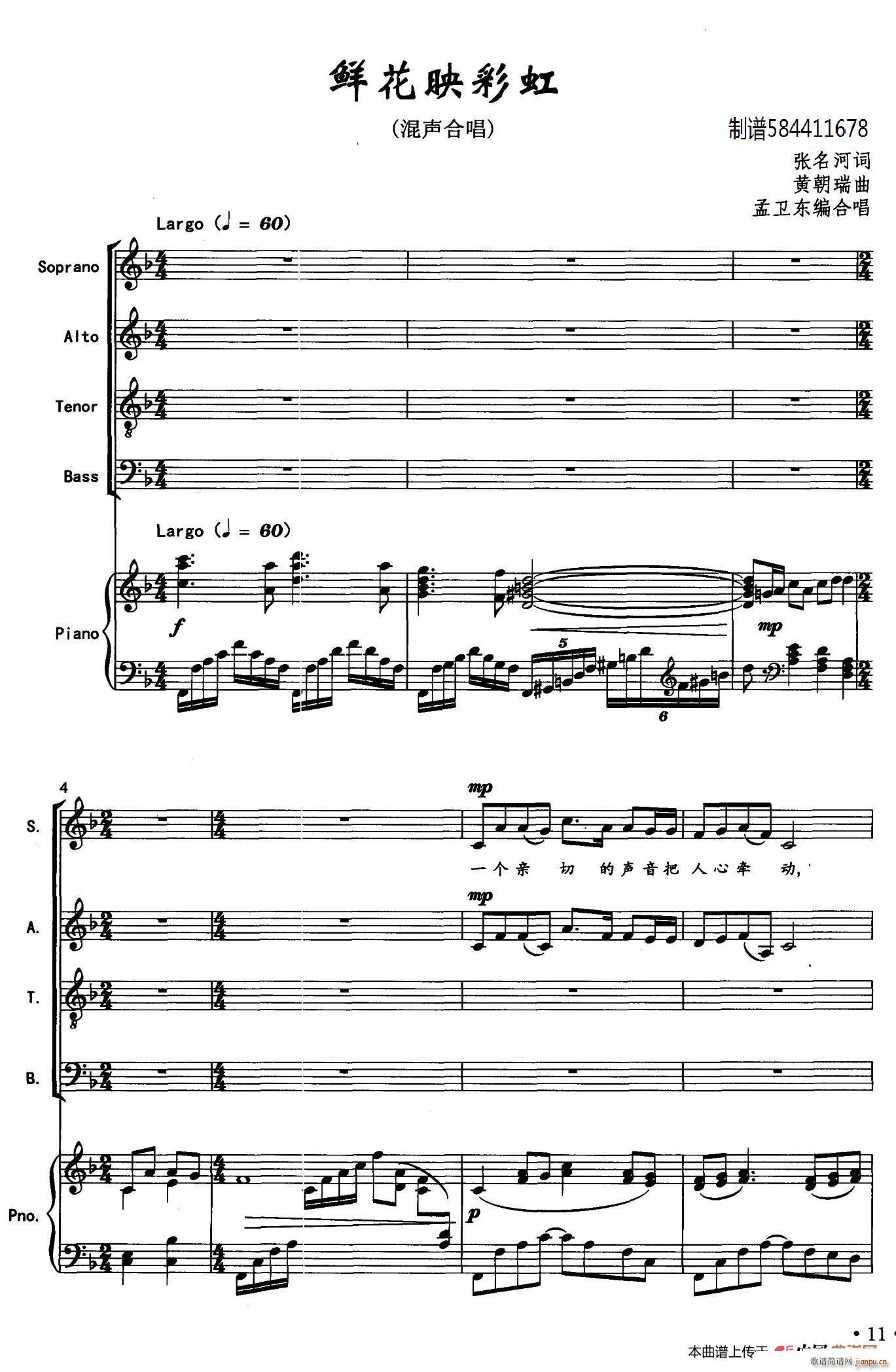 �r��ӳ�ʺ�ϳ��V ���ϳ�(�ϳ��V)1