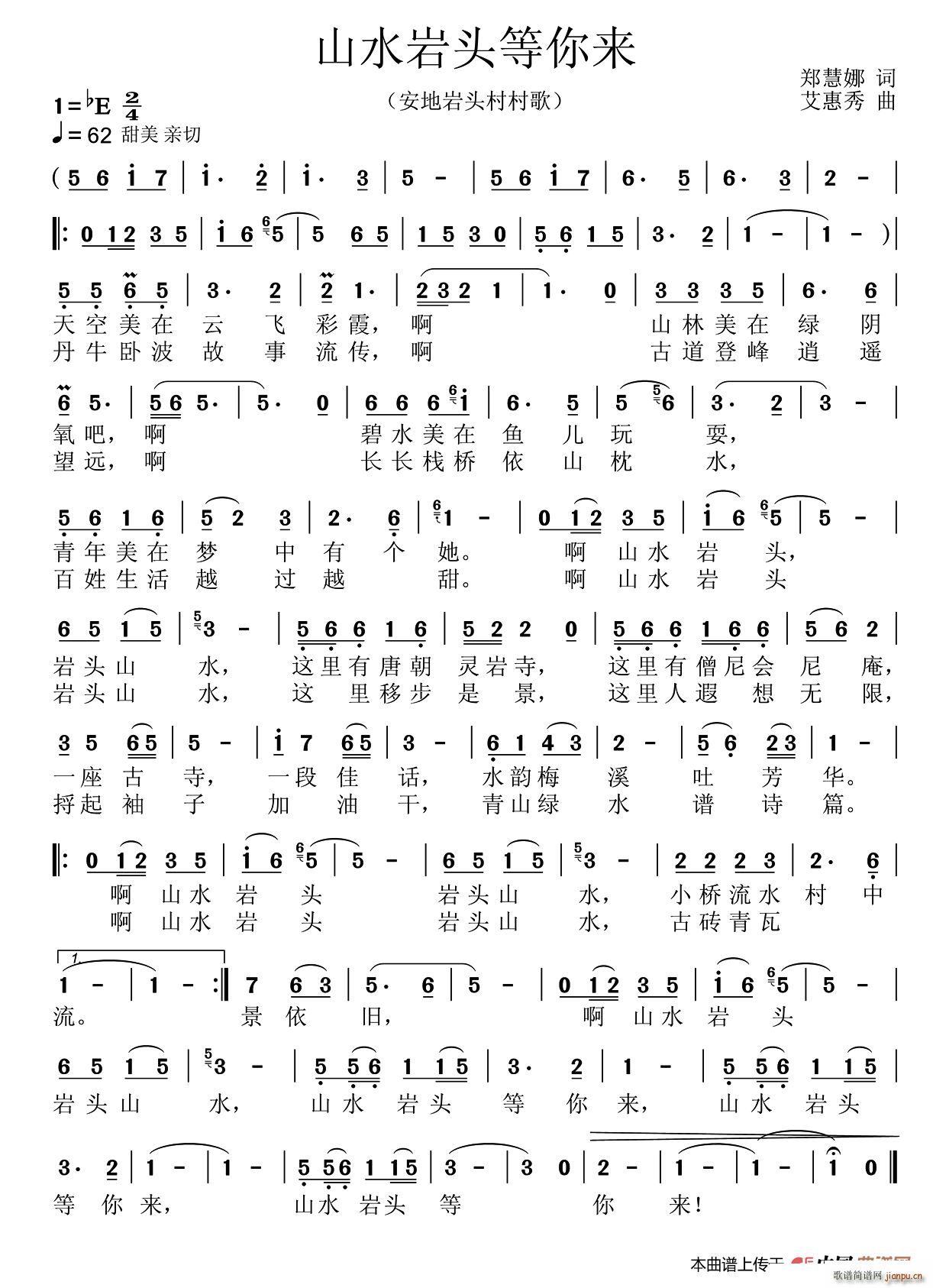 �r�^ɽˮ�����(l��i)(���ָ��V)1