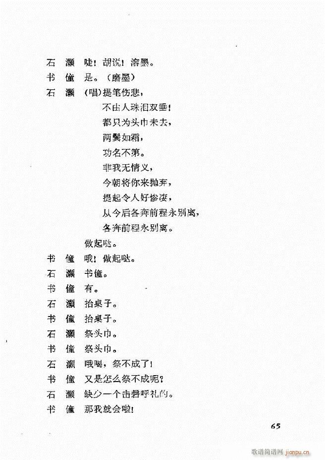 �ط������x�� һ 61 120(ʮ�ּ�����)5