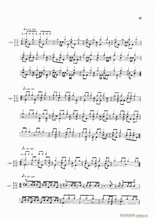 ��ʿ�ĬF���L(f��ng)������̳�61 120(ʮ�ּ�����)7