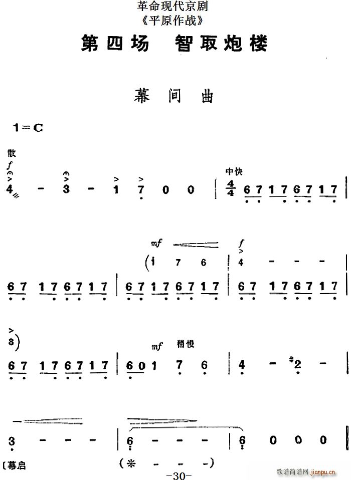 �����F������ ƽԭ���� ȫ�������� ֮���Ĉ�(ch��ng) ��ȡ�ژ�(�������V)1