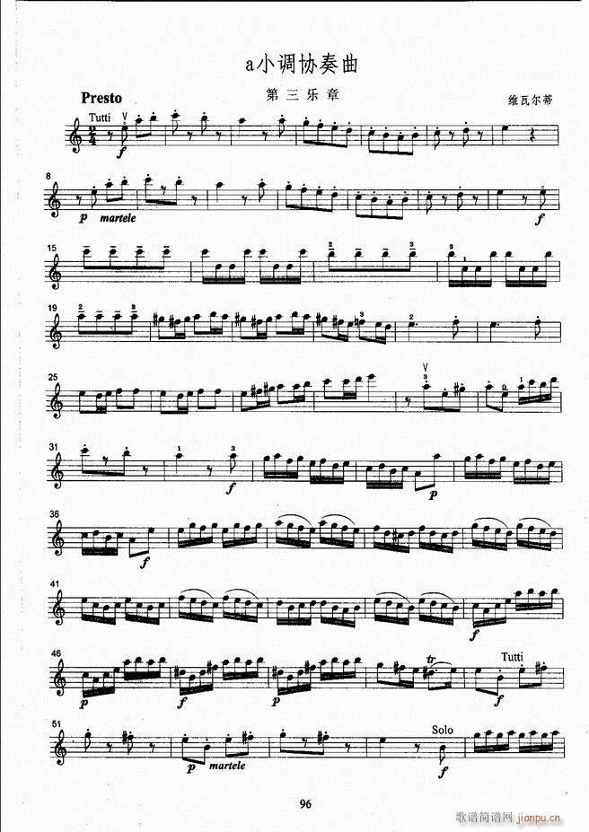 ����ˇ�g(sh��)�I(y��)�W(xu��)Ժ���(hu�� )ˇ�g(sh��)����ϵ�н̲� С���ٿ����̳� �σ� 61 120(С�����V)36