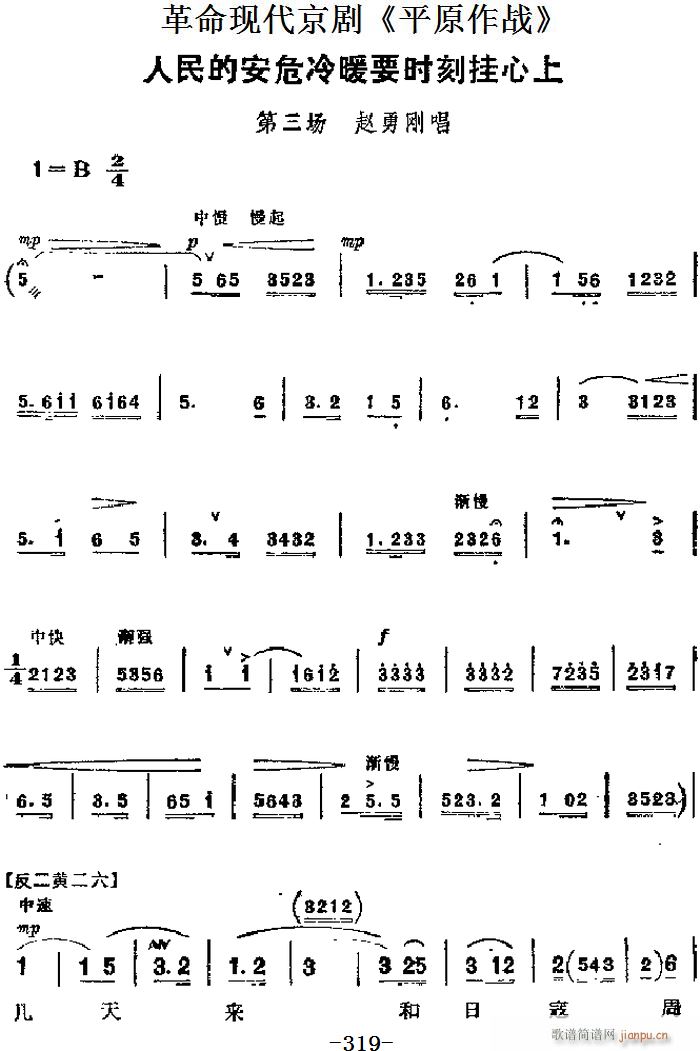 �����F������ ƽԭ���� ��Ҫ���� ����İ�Σ��ůҪ�r(sh��)�̒����� ������(ch��ng) �w������(�������V)1