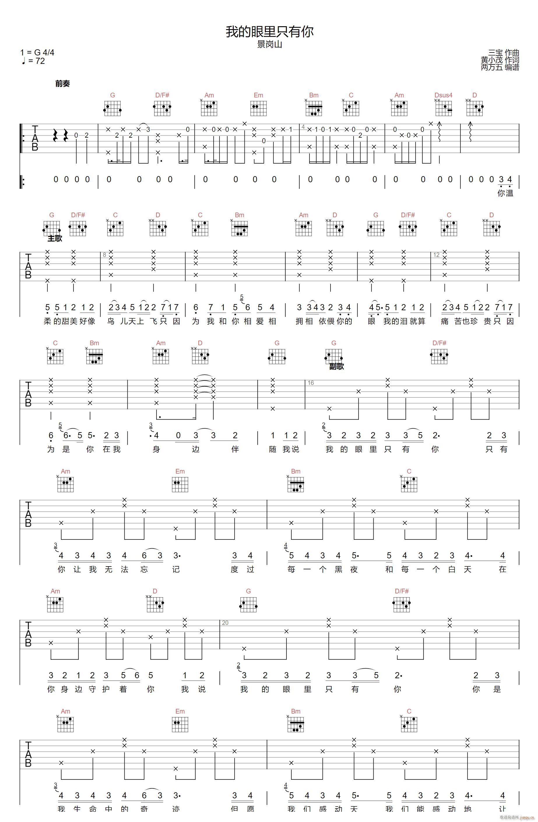 �ҵ�����ֻ���� ����ɽ G�{(�����V)1