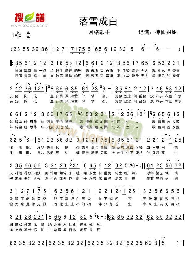 ��ѩ�ɰ�(���ָ��V)1