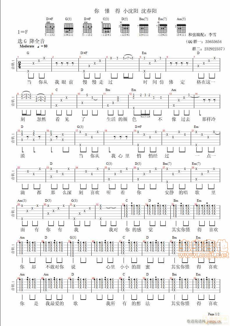 �㶮��2(�����V)1