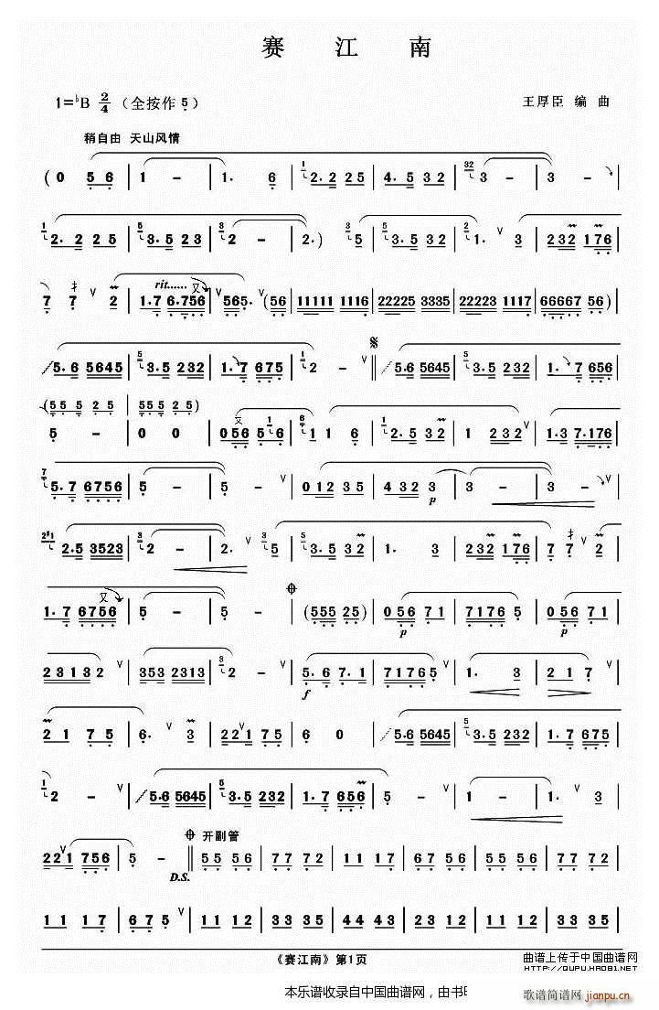 ِ����(���J�z�V)1