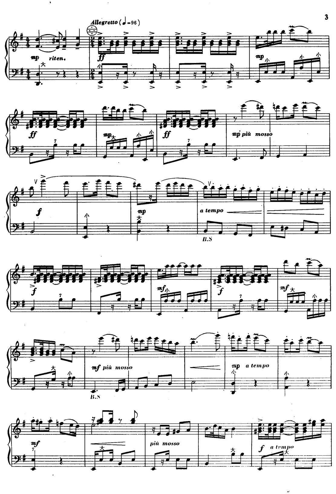 ��� �����Ĵ���(���L(f��ng)���V)3