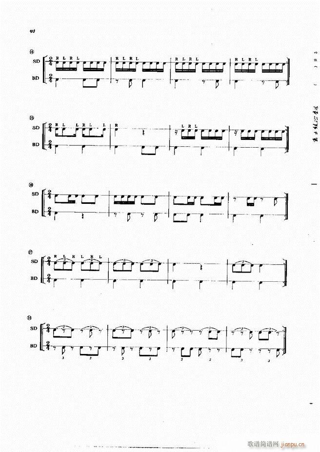 ��ʿ�����෨1 60(ʮ�ּ�����)42