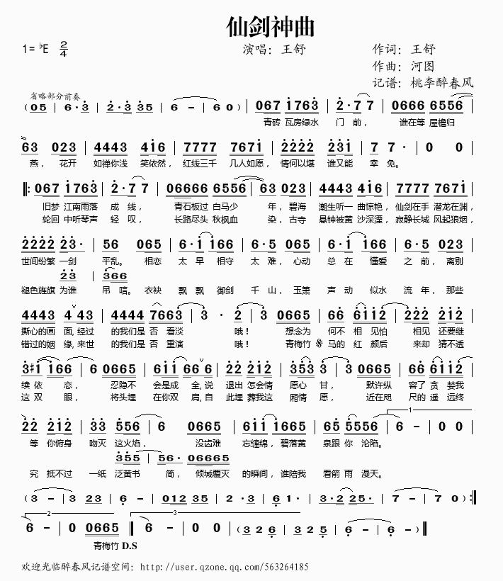 �Ʉ�����(���ָ��V)1