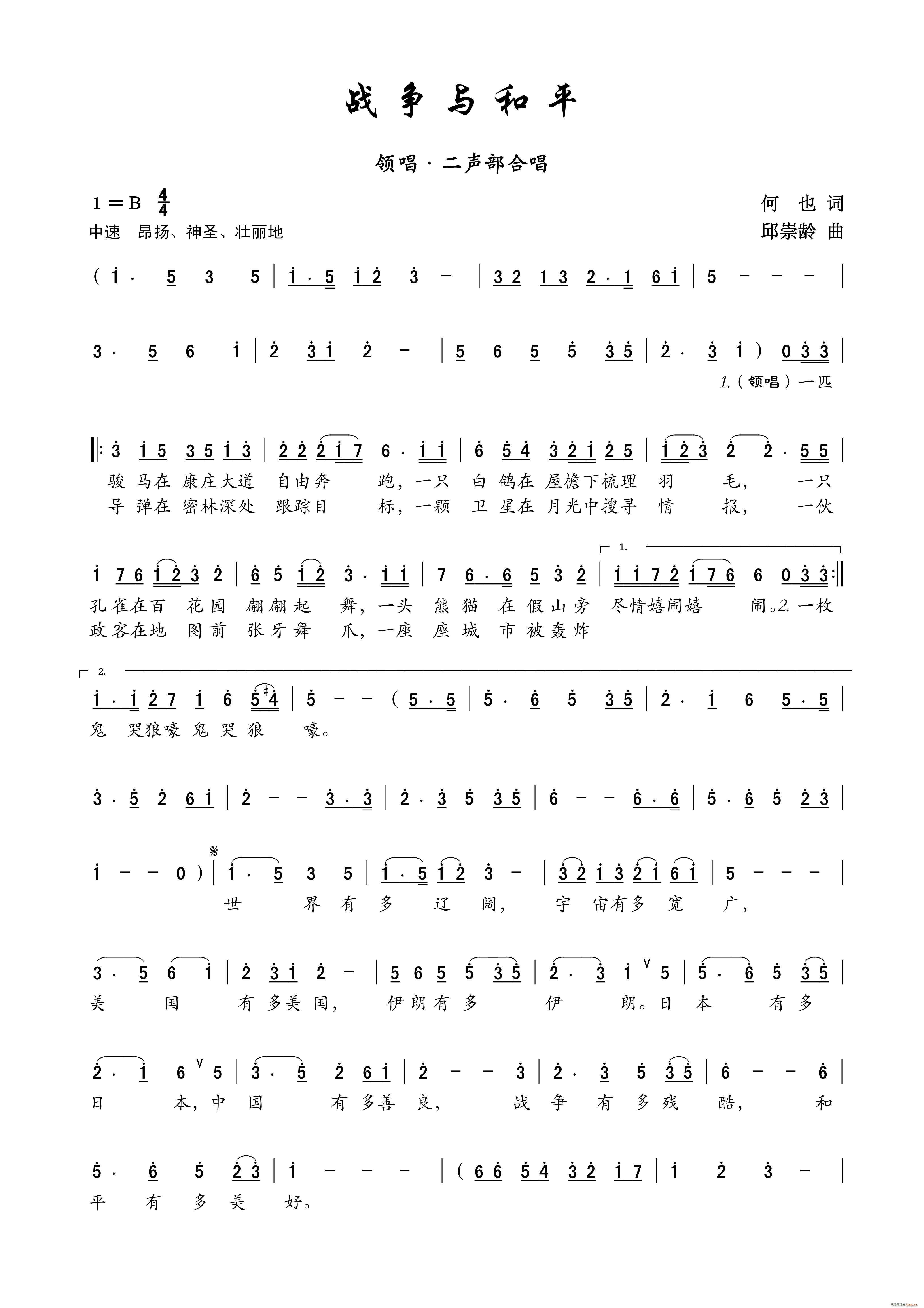 ���c��ƽ �I(l��ng)��(���ָ��V)1