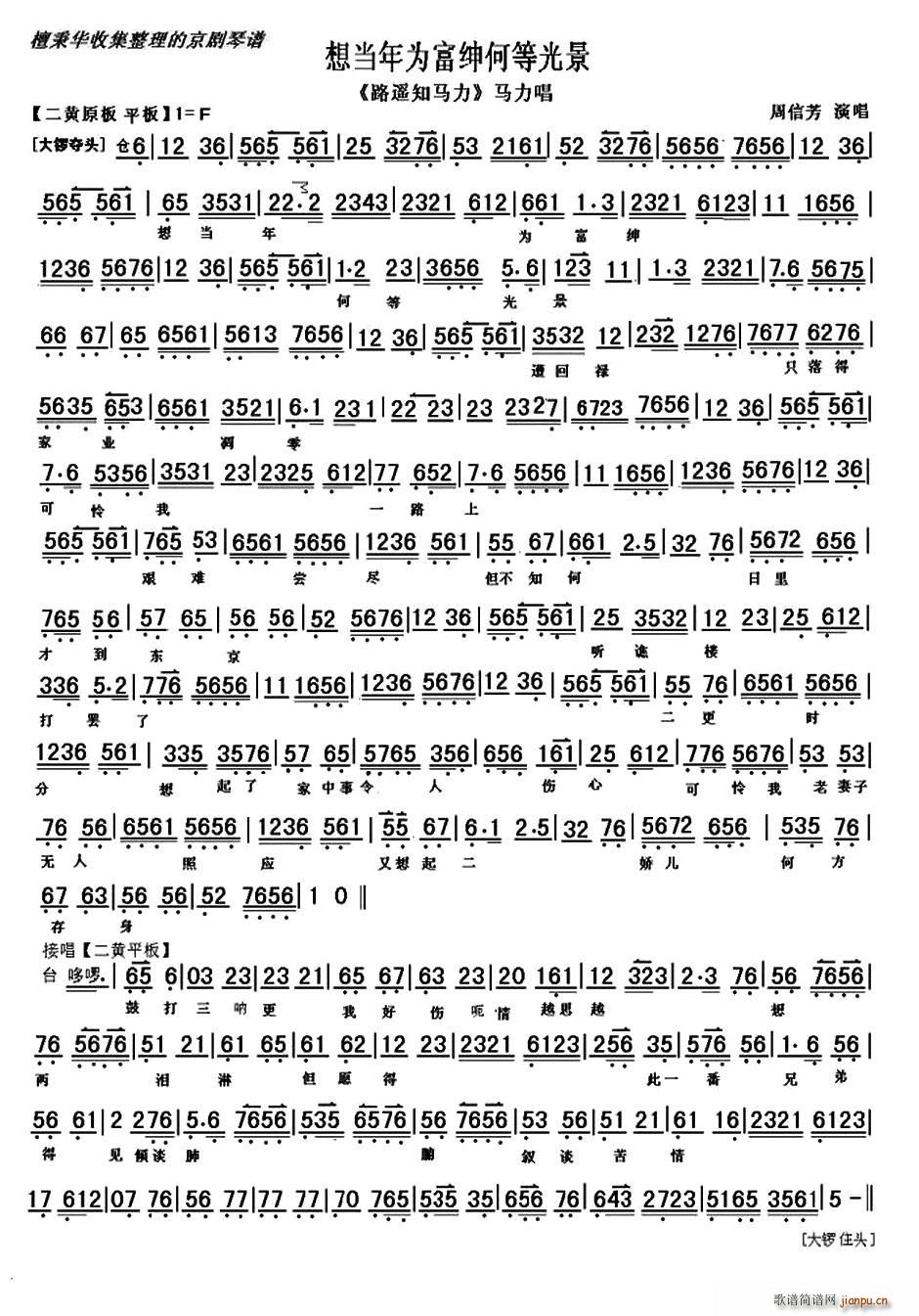 �뮔��鸻���εȹ⾰(ʮ�ּ�����)1