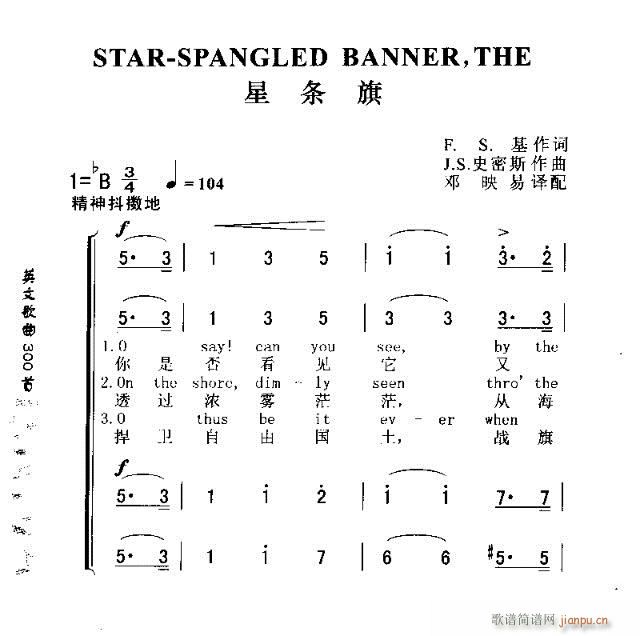 STAR-SPANGLED BANNER THE(ʮ�ּ�����)1