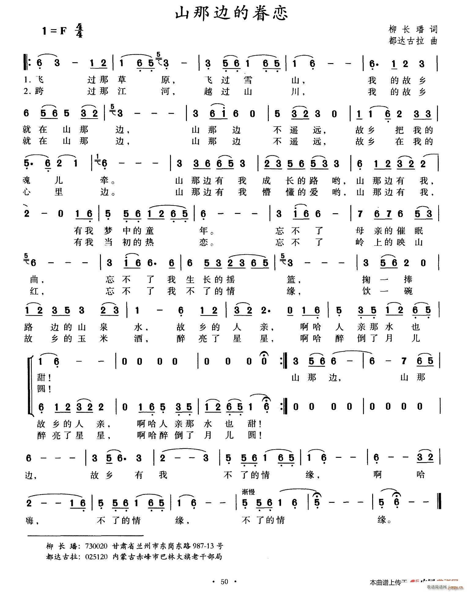 ɽ��߅�ľ��(���ָ��V)1