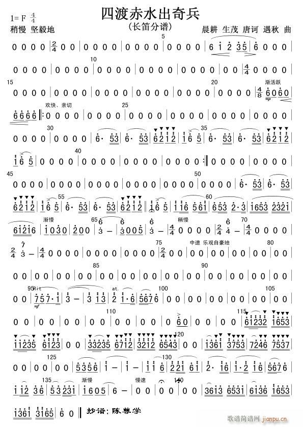 �L(ch��ng)���M���� �Ķɳ�ˮ����� �L(ch��ng)�� ��(ji��n)(�Ѻ��V)1