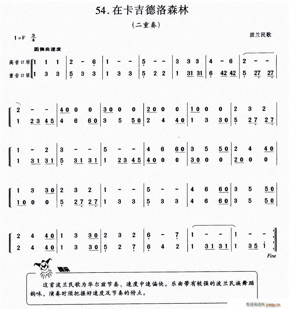 �ڿ�������ɭ�� ���m��� ������(�����V)1