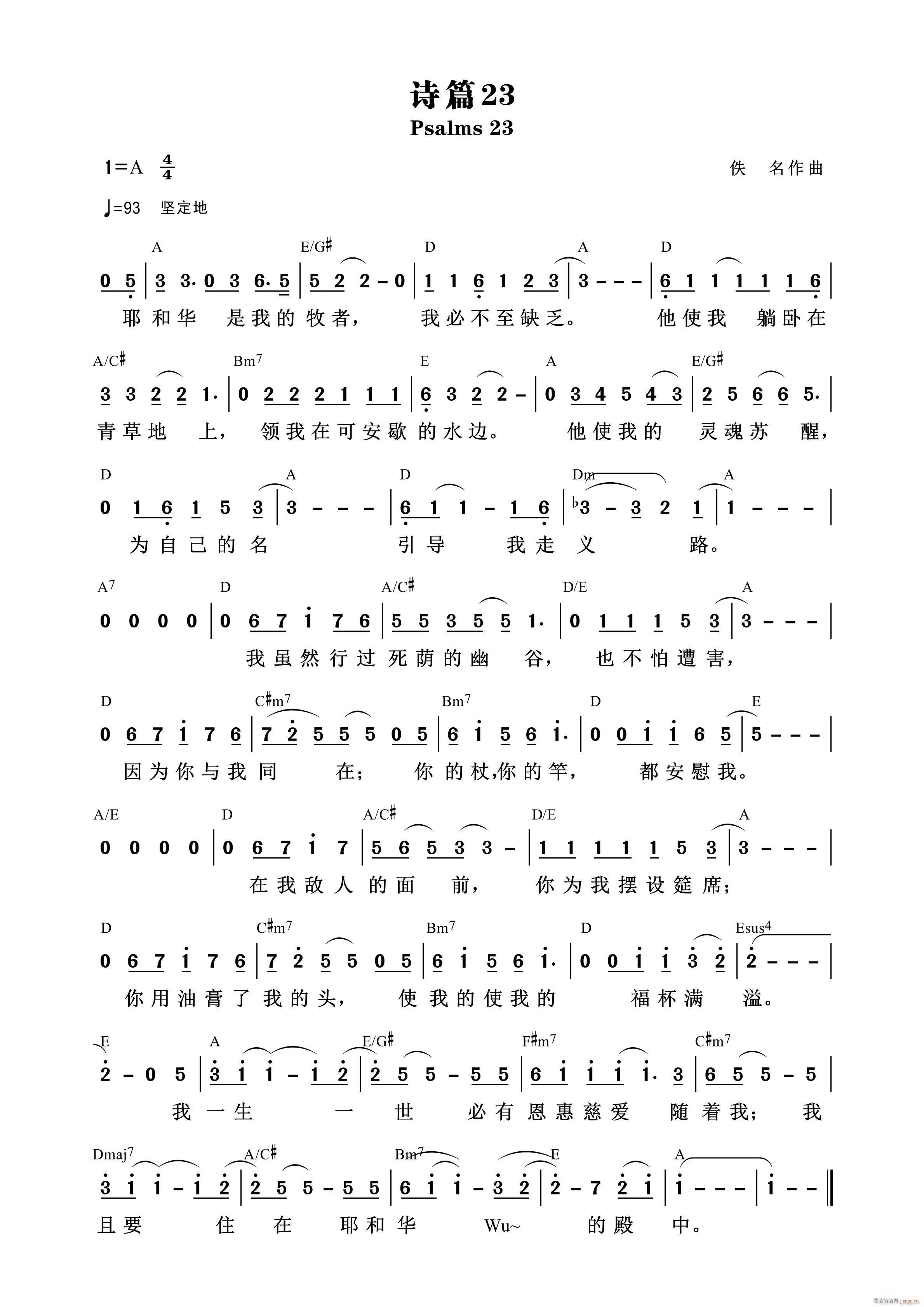 Ԋ(sh��)ƪ23 ���|�� �����(ʮ�ּ�����)1