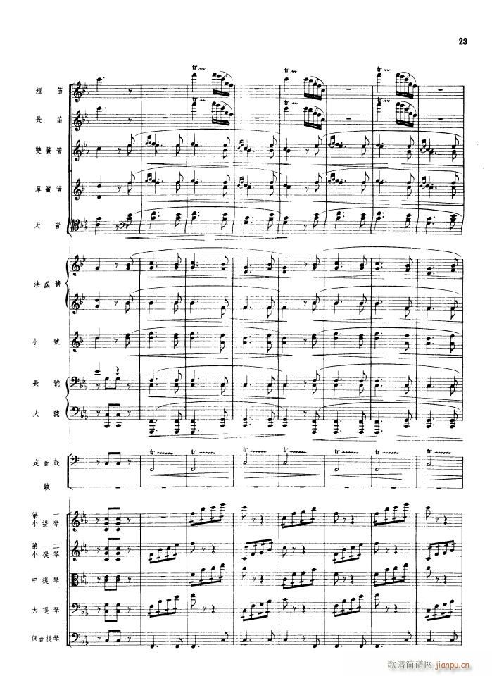 �������� ���Ҙ�(l�� ) 1956�����(���V)23