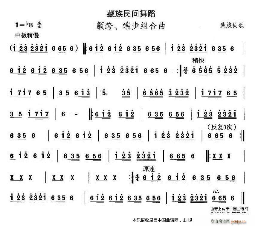 �Ї��������g�����x �� �����赸 � �˲��M�� ��(l�� )���V(ʮ�ּ�����)1