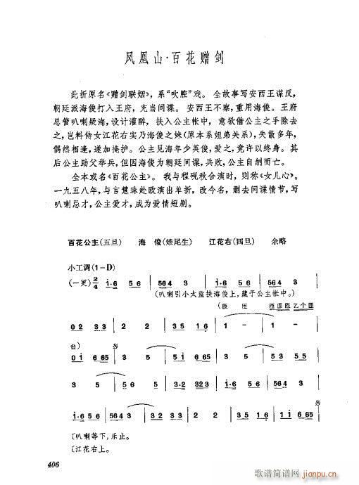 ���w401-440(�������V)6