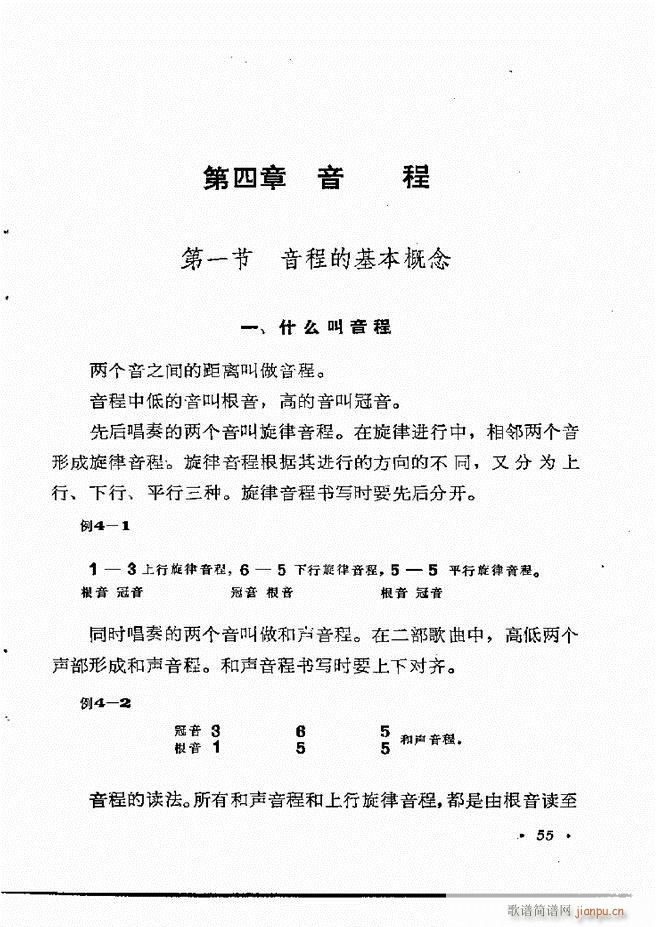 ��(l�� )��֪�R Ŀ� 1 60(ʮ�ּ�����)61