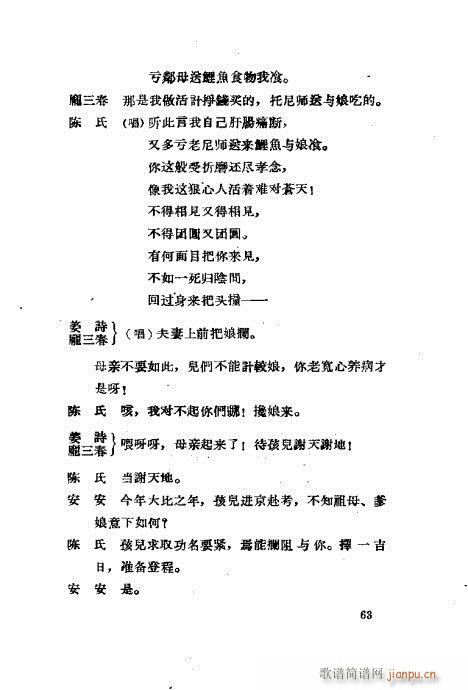 ���ײ��u�������x41-80(ʮ�ּ�����)23