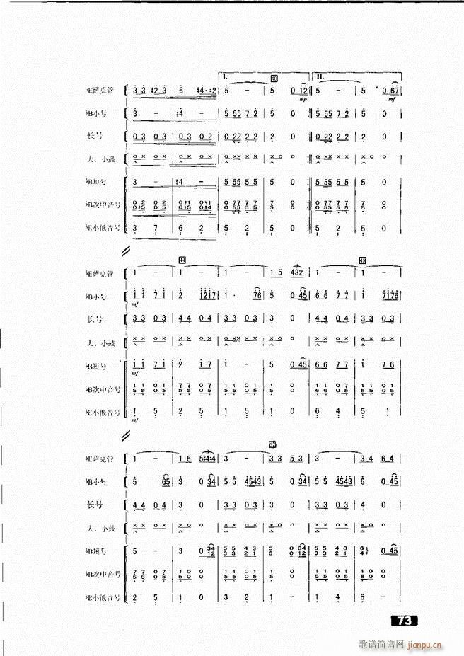 ���ӽ���С��܊��(l�� )�51 104(ʮ�ּ�����)23