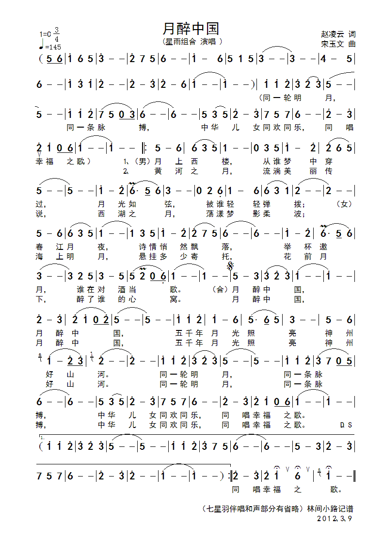 �����Ї�(���ָ��V)1