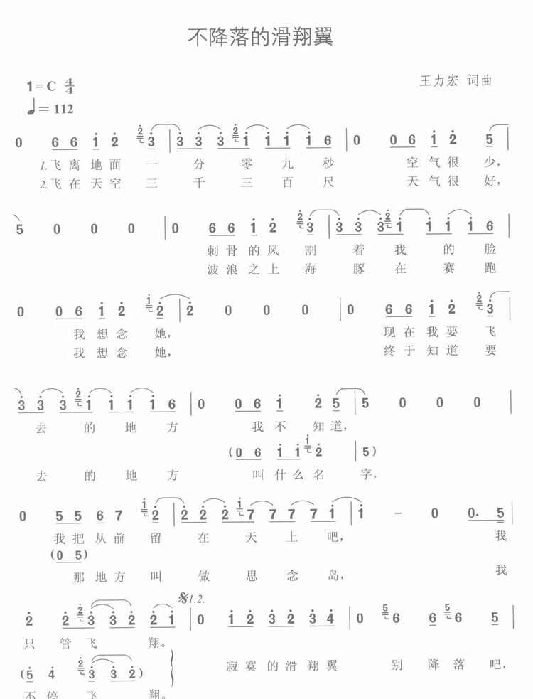 ������Ļ�����(���ָ��V)1