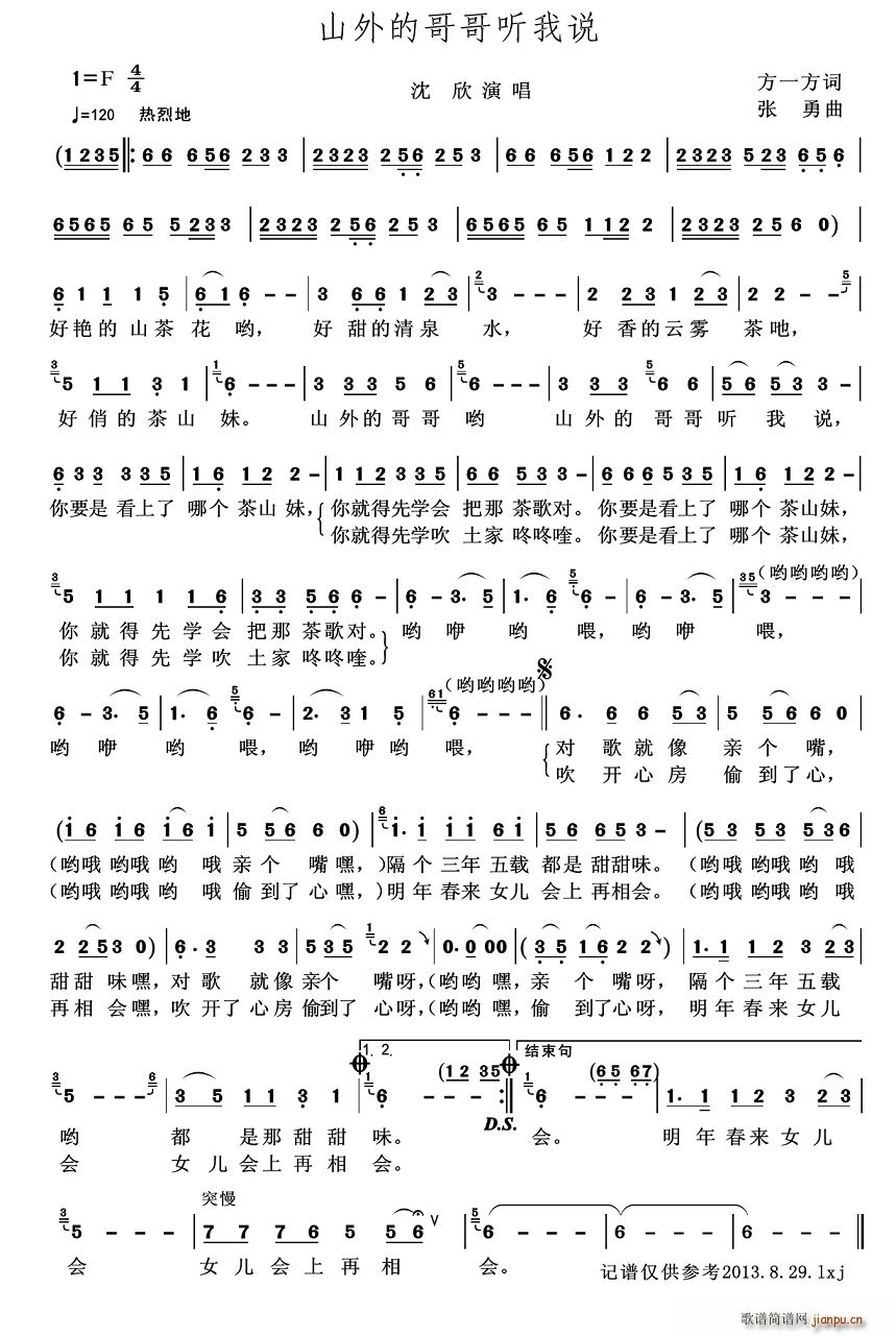 ɽ��ĸ�� (t��ng)���f(shu��)(���ָ��V)1