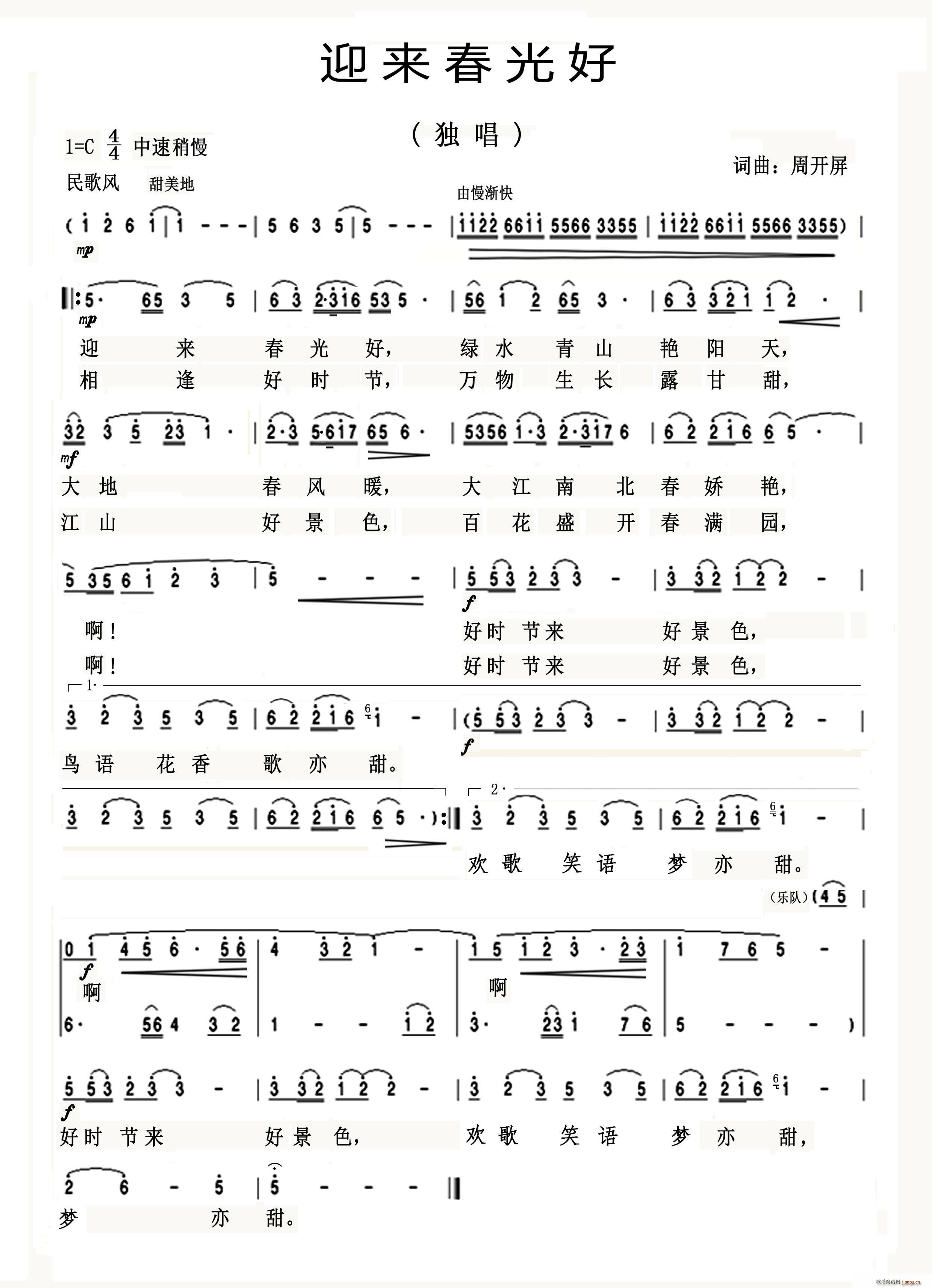 ӭ��(l��i)�����(���ָ��V)1