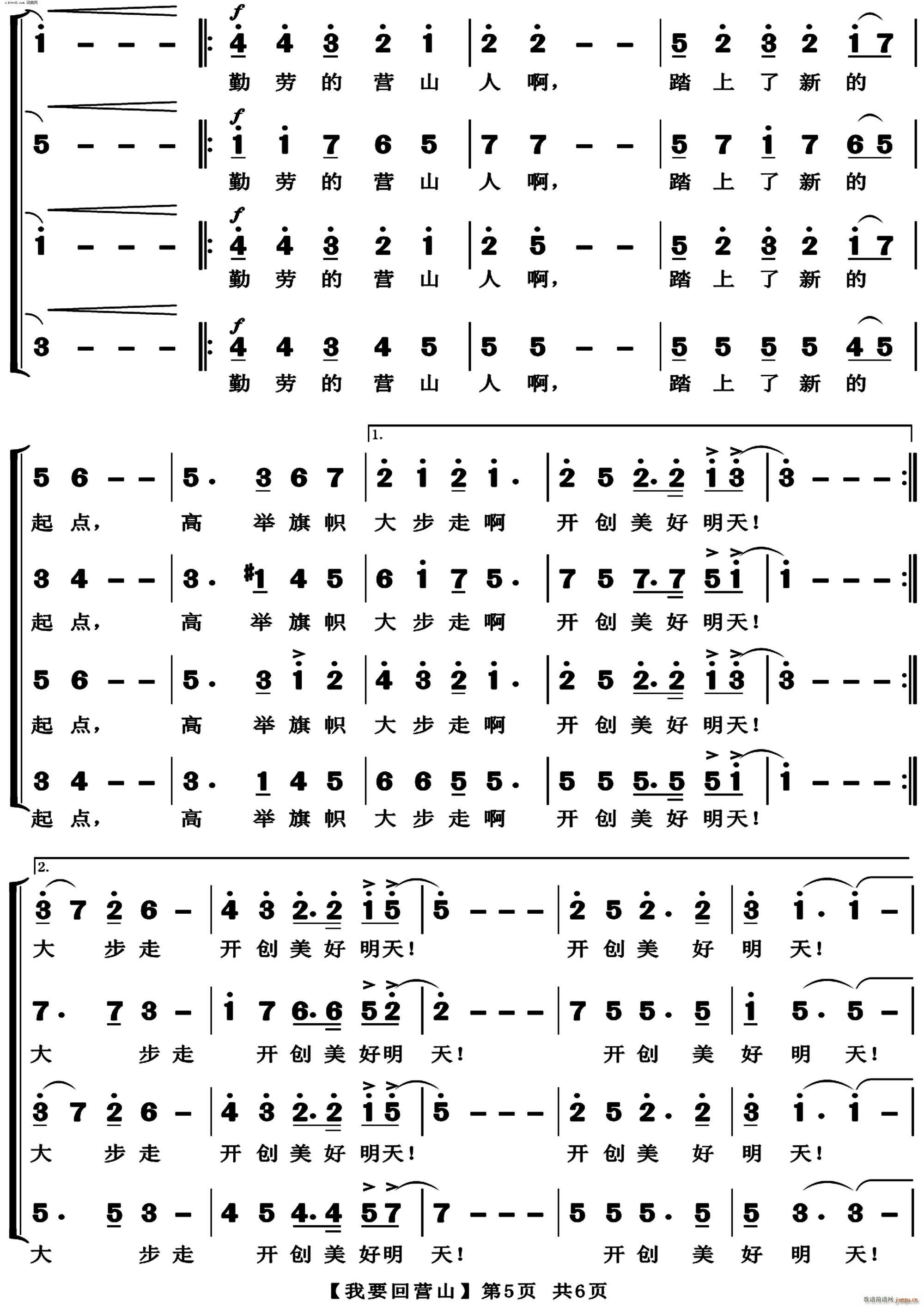 ��Ҫ�ؠI(y��ng)ɽ ����������(ʮ�ּ�����)5