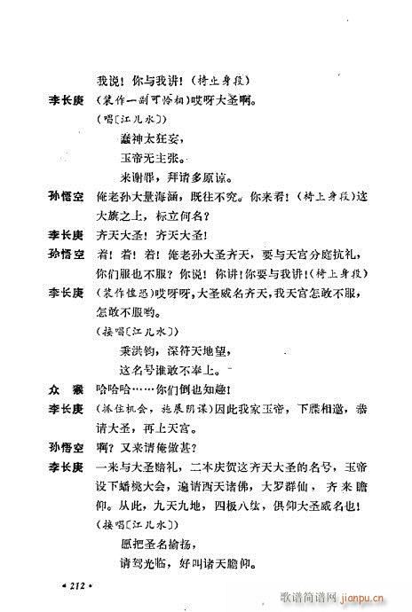 ��ż�無���x201-240(�������V)10