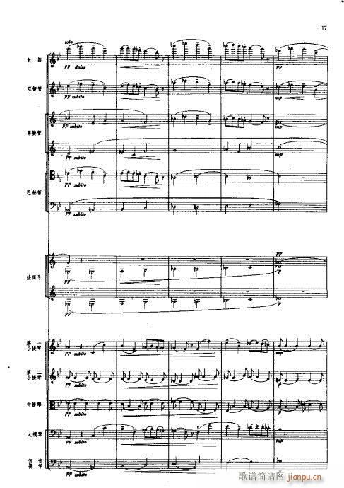 ���Ҙ�(l�� )���V1-20(���V)17