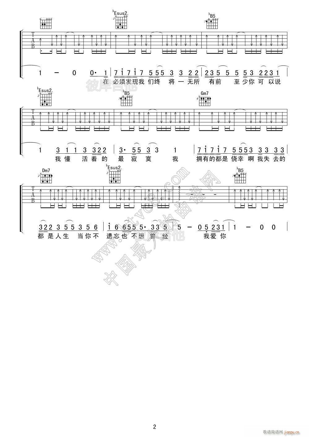 �P(gu��n)���Ґ�(��i)�� 2(�����V)1