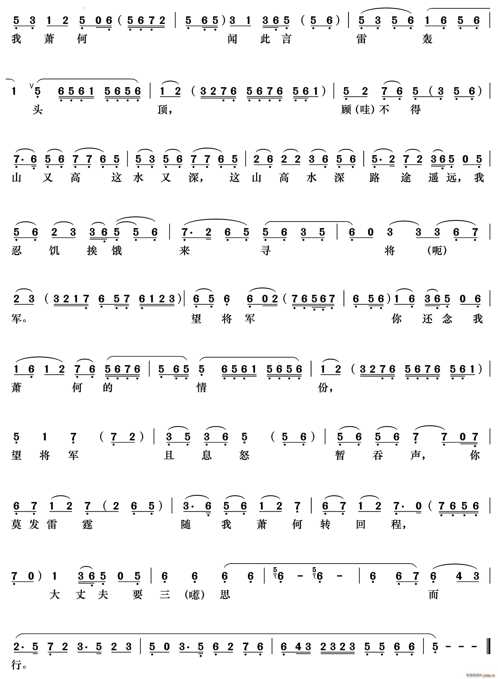 ���������� ʒ������׷�n�� ʒ�γ���(�������V)3