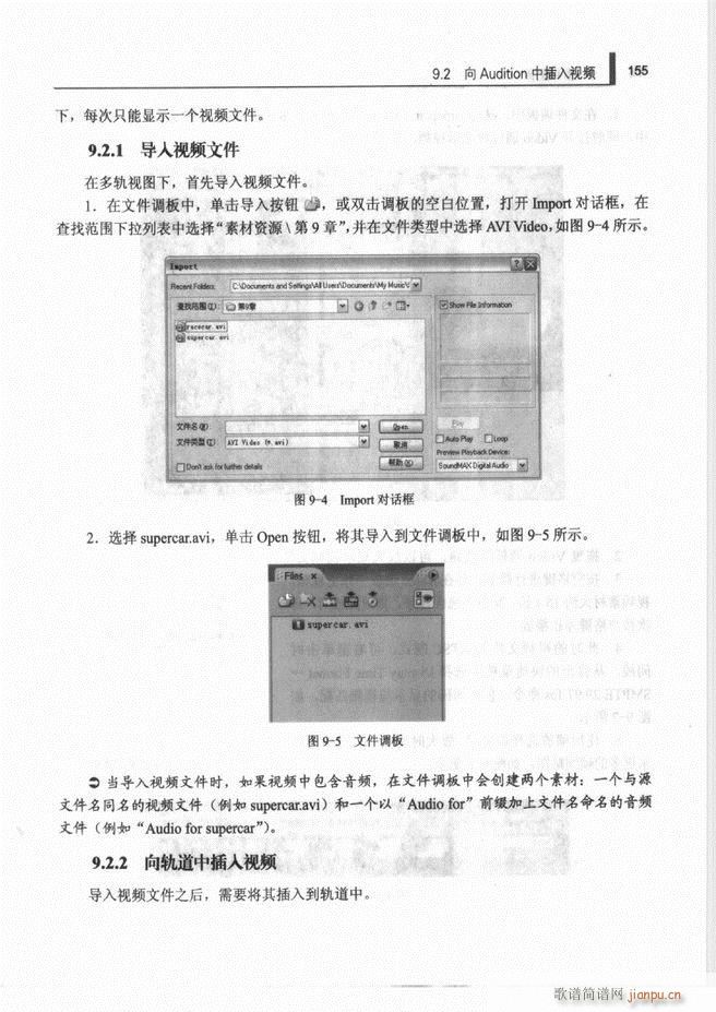 Ӌ��C���l̎�����g(sh��)121 192(ʮ�ּ�����)35