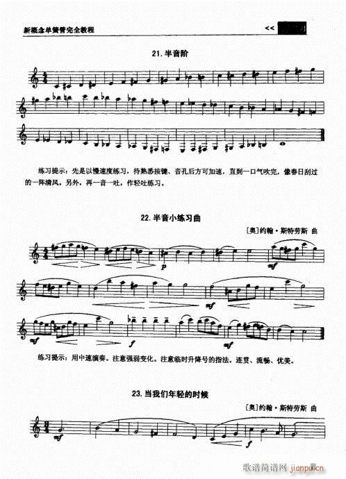 �¸���λɹ���ȫ�̳�81-100(�λɹ��V)11