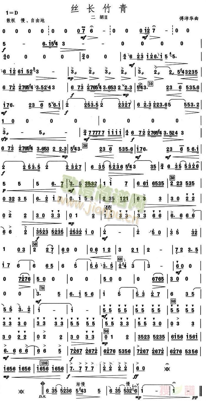 �z�L(ch��ng)�������2���V(���V)1