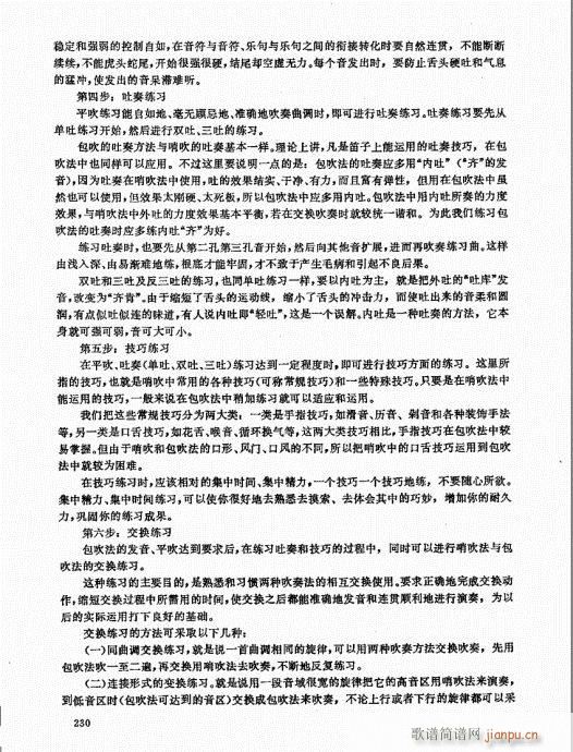 ��ь�(sh��)�ý̳�221-240(�Ѻ��V)10