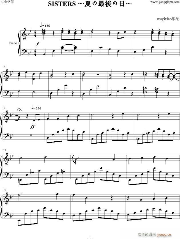SISTERS(����V)1