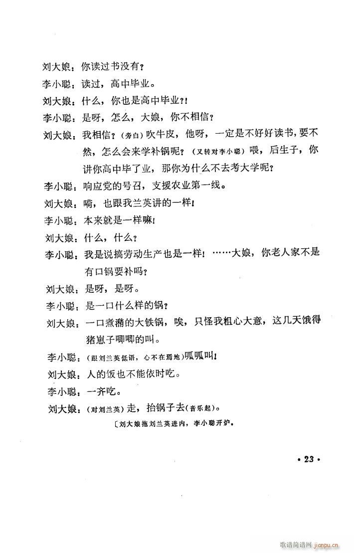 �a� ���ϻ��đ�ȫ��(ʮ�ּ�����)24